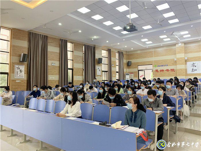 高效落實(shí)教學(xué)常規(guī)，力促學(xué)生身心成長(zhǎng)(圖2)