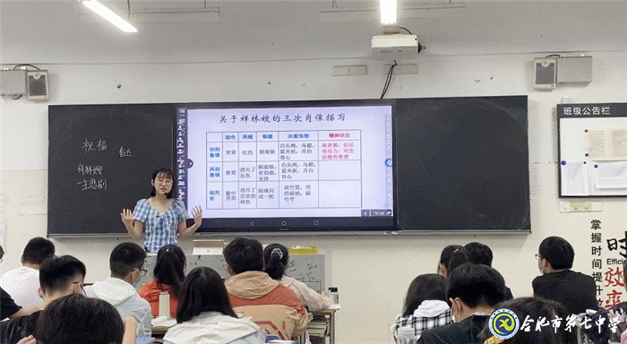 6月28日實(shí)習(xí)手記：上課，我們還是第一次(圖1)