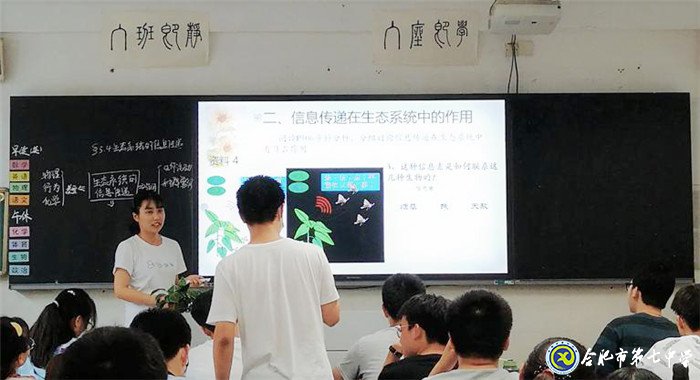 6月28日實(shí)習(xí)手記：上課，我們還是第一次(圖6)