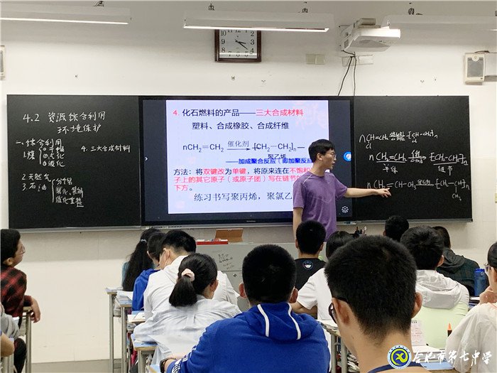6月28日實(shí)習(xí)手記：上課，我們還是第一次(圖7)