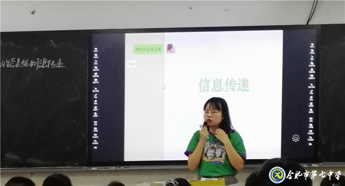 6月28日實(shí)習(xí)手記：上課，我們還是第一次(圖9)