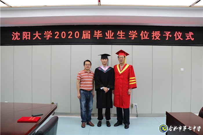 楊開仁校長(zhǎng)為優(yōu)秀畢業(yè)生授予學(xué)位(圖1)