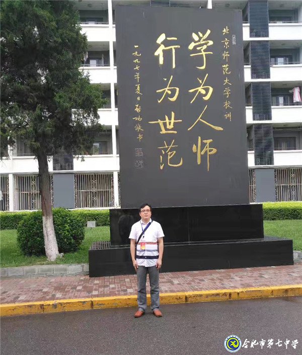 以生為本 激發(fā)信心——合肥市高中物理優(yōu)質(zhì)課大賽一等獎(jiǎng)范健(圖1)