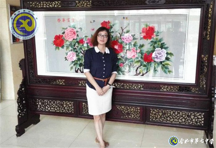嚴慈相濟 甘為人梯——合肥市教學(xué)能手一等獎汪永蘭?(圖1)