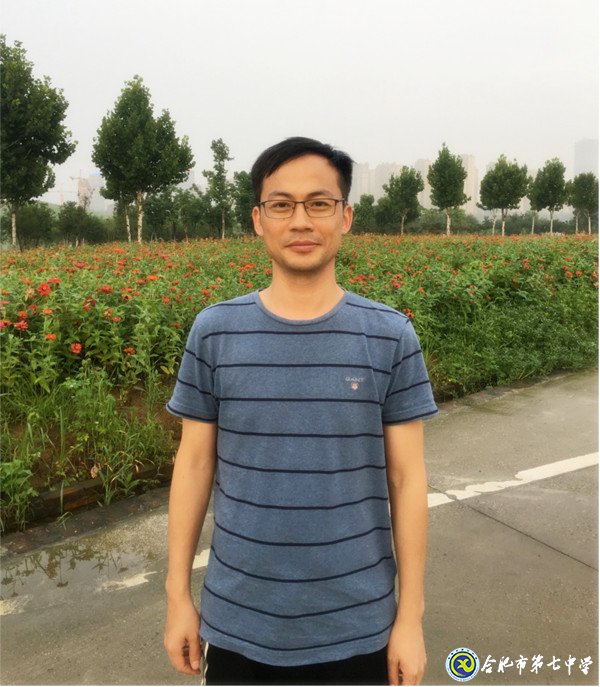 孜孜不懈 抱誠守真——合肥市數(shù)學綜合素質大賽一等獎高明老師(圖1)