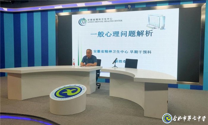 江淮晨報：多元化、全方位護航,給孩子一個“五星級”的教育(圖4)