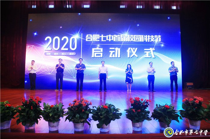 安徽商報：讓每一位學(xué)子微笑著、自信地走出校園(圖8)