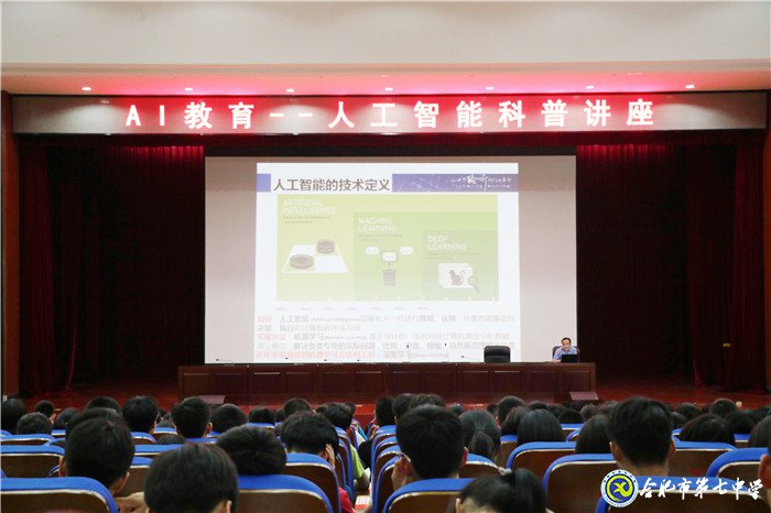萬(wàn)家教育：“七”之伊始 向陽(yáng)新生！合肥市這所高中正在“乘風(fēng)破浪”！(圖5)
