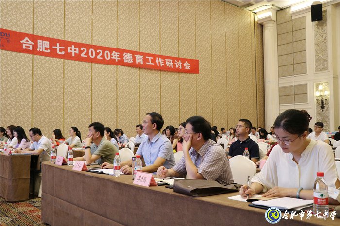 他山之石齊助力，合七教師踏新途(圖1)