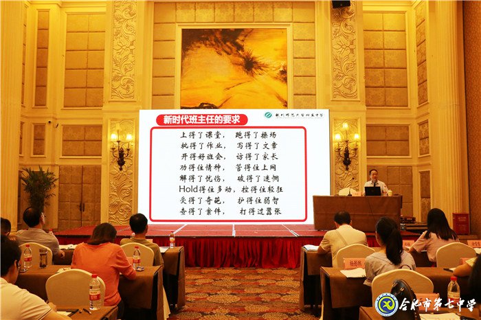他山之石齊助力，合七教師踏新途(圖5)