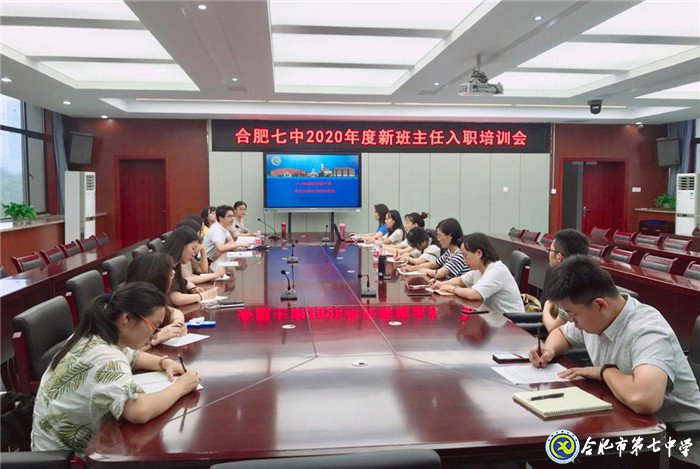 立足管理   用心成長(zhǎng)(圖1)