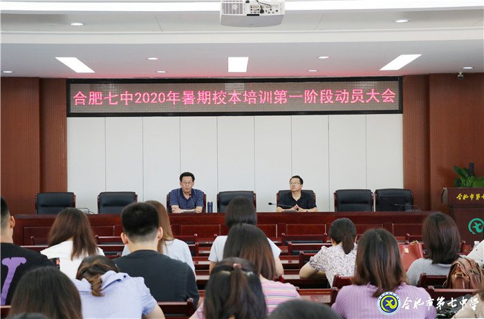 青年教師話(huà)教研，校本培訓(xùn)新精彩(圖1)