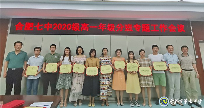 陽光分班促公平，未雨綢繆畫開學(xué)(圖4)
