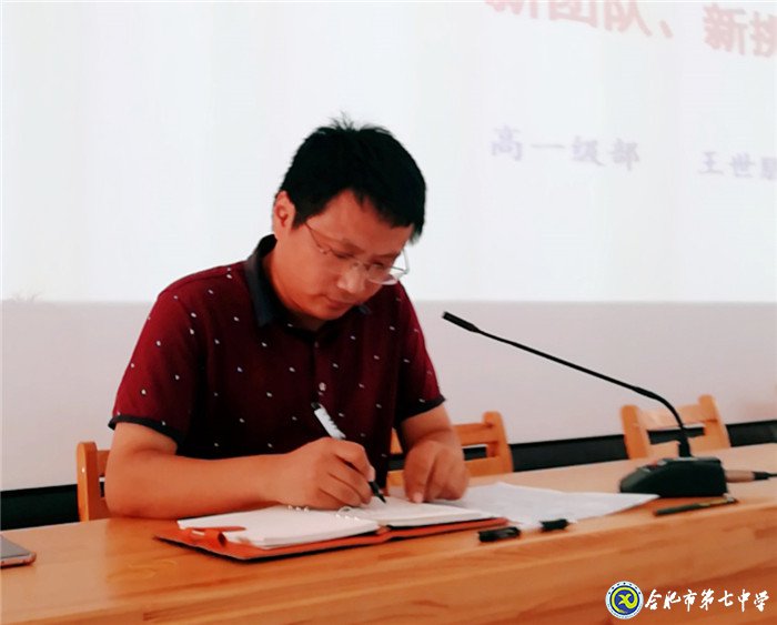 重教重研駕馭新教材，盡心盡力書(shū)寫(xiě)新輝煌(圖2)
