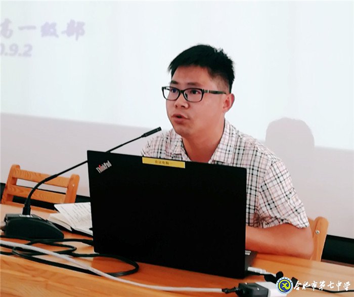 重教重研駕馭新教材，盡心盡力書(shū)寫(xiě)新輝煌(圖3)