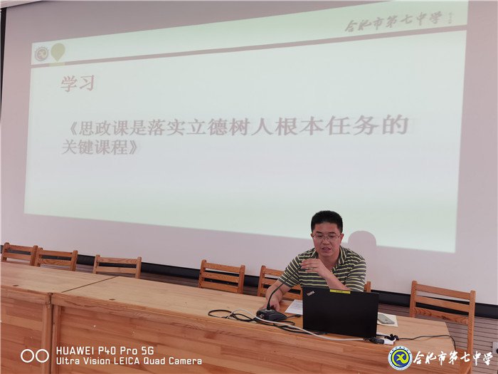 重教重研駕馭新教材，盡心盡力書(shū)寫(xiě)新輝煌(圖5)