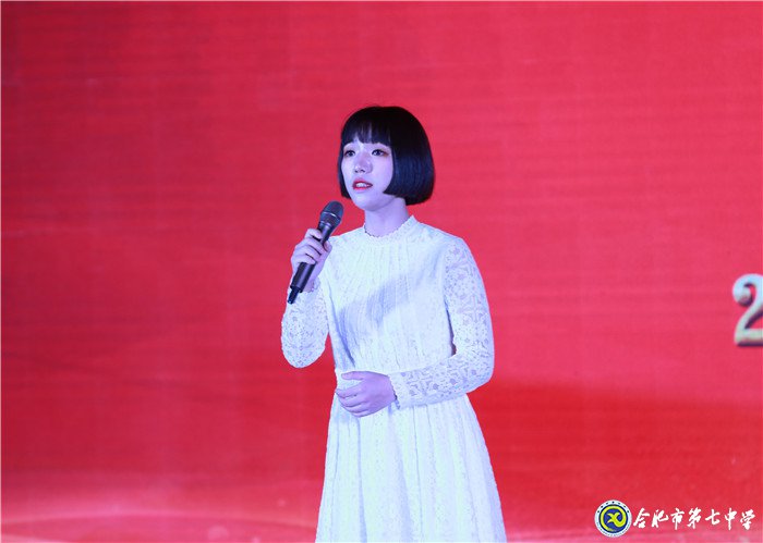 立德樹人弘揚尊師風(fēng)尚  凝心聚力寫好奮進之筆(圖3)