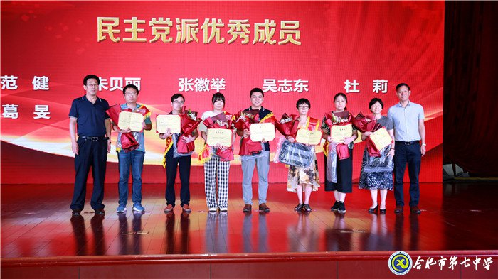 立德樹人弘揚尊師風(fēng)尚  凝心聚力寫好奮進之筆(圖14)