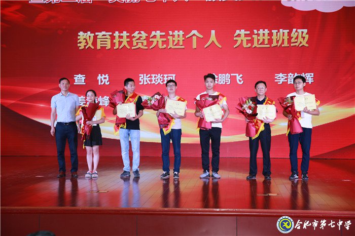 立德樹人弘揚尊師風(fēng)尚  凝心聚力寫好奮進之筆(圖15)