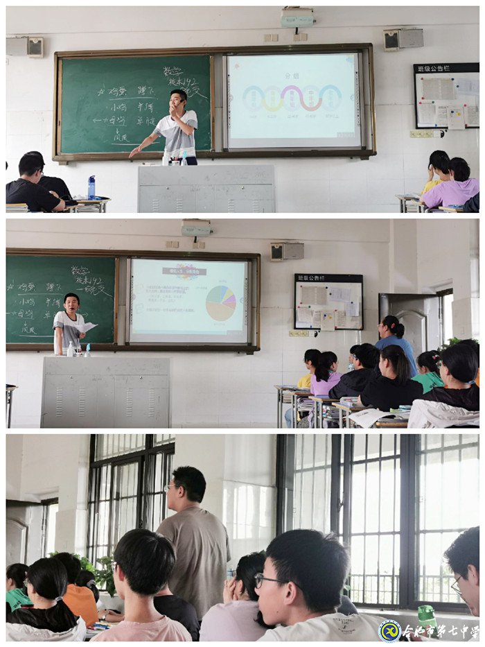 放眼未來把握當下，詮釋你我精彩人生(圖2)