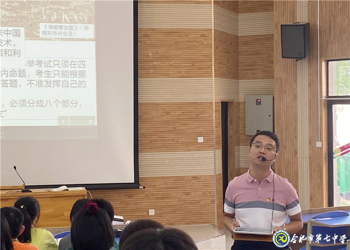 不忘教育初心，牢記育人使命(圖1)