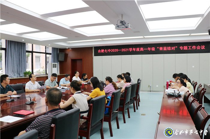 青藍結(jié)對傳幫帶，共普教研新篇章(圖1)
