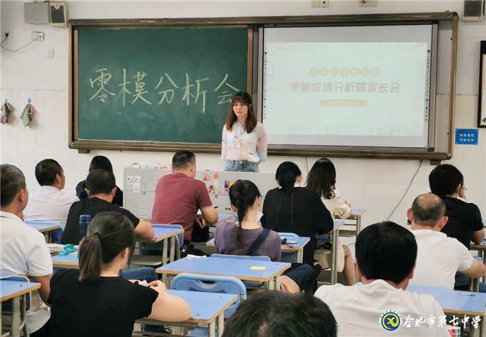 家校共育，我們重視每一次的相會(圖4)