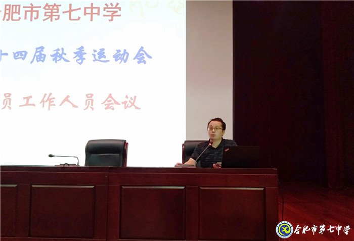 體育盛事強健體魄  全民健身師生同樂(圖2)