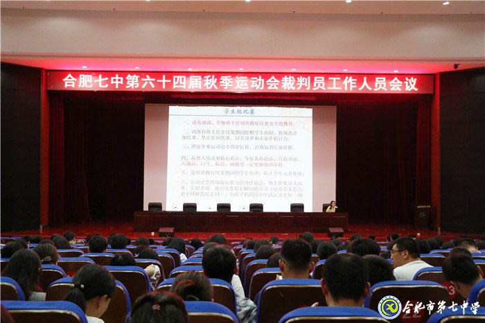 體育盛事強健體魄  全民健身師生同樂(圖3)