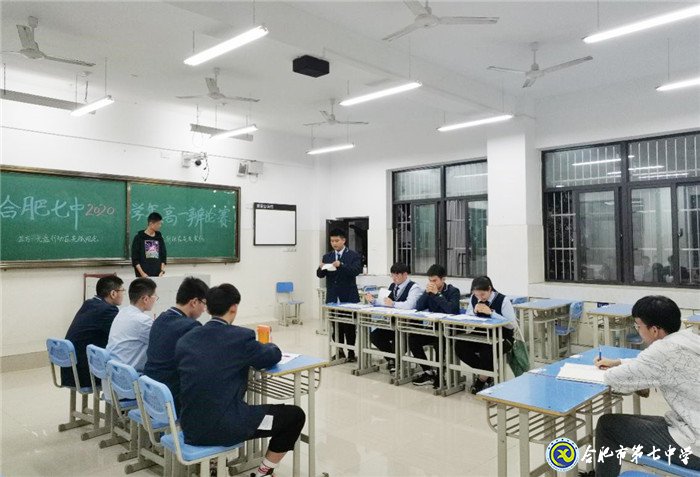 文明修身，以辯會友(圖3)