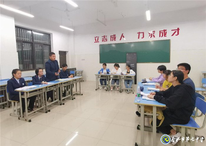 文明修身，以辯會友(圖2)