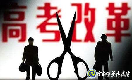 安徽新高考改革暫停，這位廳長選擇對學生負責(圖2)