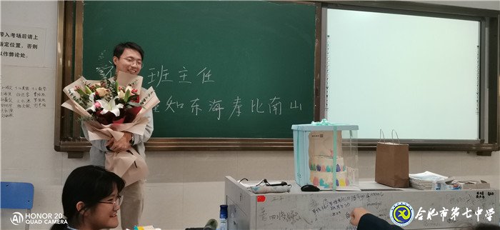 致敬夢想引路人，弘揚尊師好風尚(圖12)