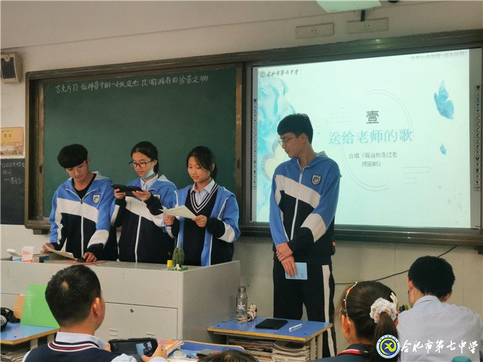 致敬夢想引路人，弘揚尊師好風尚(圖8)