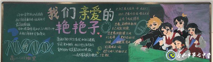 致敬夢想引路人，弘揚尊師好風尚(圖4)