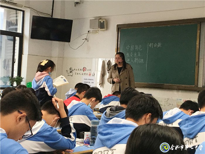 教學(xué)視導(dǎo)攜手同行，核心素養(yǎng)鑄魂育人(圖4)