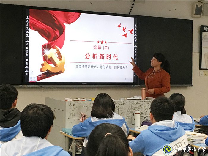 教學(xué)視導(dǎo)攜手同行，核心素養(yǎng)鑄魂育人(圖5)