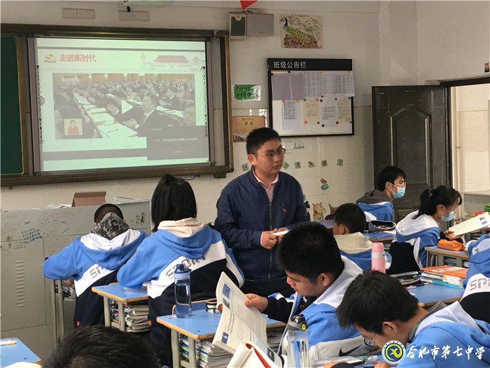 教學(xué)視導(dǎo)攜手同行，核心素養(yǎng)鑄魂育人(圖3)
