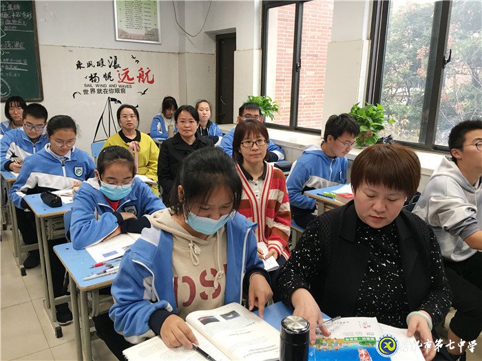 教學(xué)視導(dǎo)攜手同行，核心素養(yǎng)鑄魂育人(圖1)