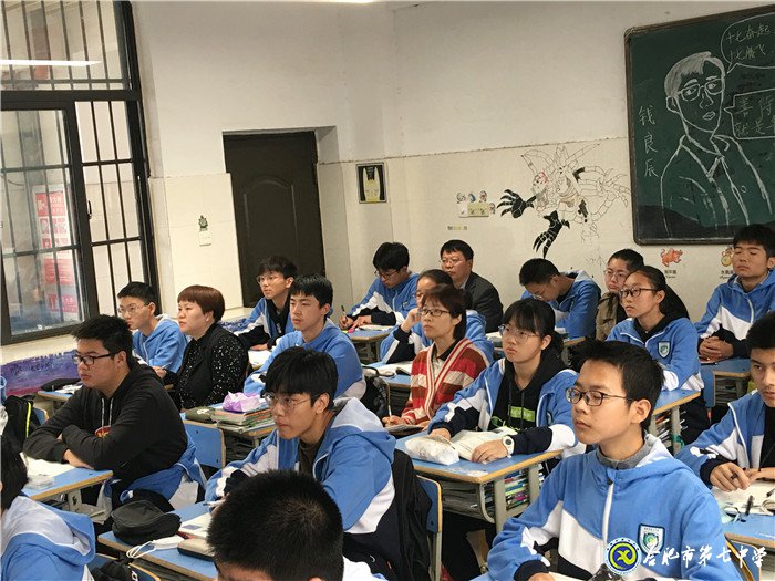 教學(xué)視導(dǎo)攜手同行，核心素養(yǎng)鑄魂育人(圖2)