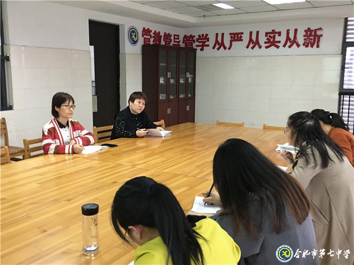 教學(xué)視導(dǎo)攜手同行，核心素養(yǎng)鑄魂育人(圖6)