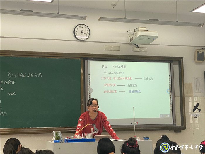 視導教學鑄師魂，相互學習共成長，素養(yǎng)落實為學生(圖4)
