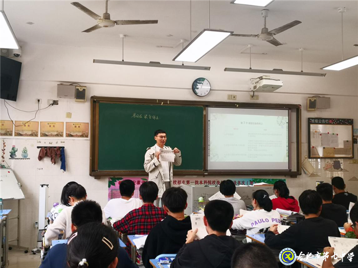 視導(dǎo)教學明方向，精準科學備高考(圖1)