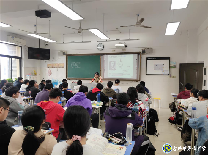 視導(dǎo)教學明方向，精準科學備高考(圖3)