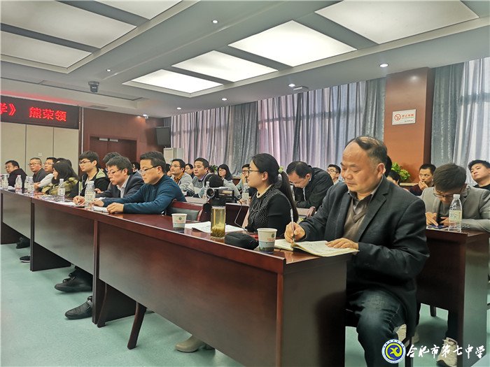 潛心教學(xué)教研，提升專業(yè)水平(圖3)