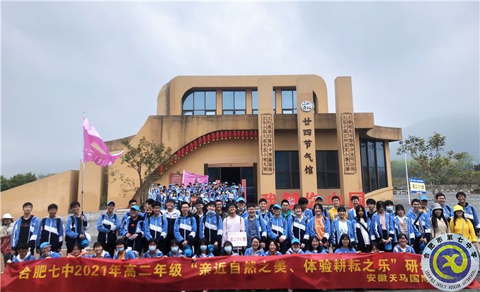親近自然之美，體驗(yàn)耕耘之樂(lè)(圖3)
