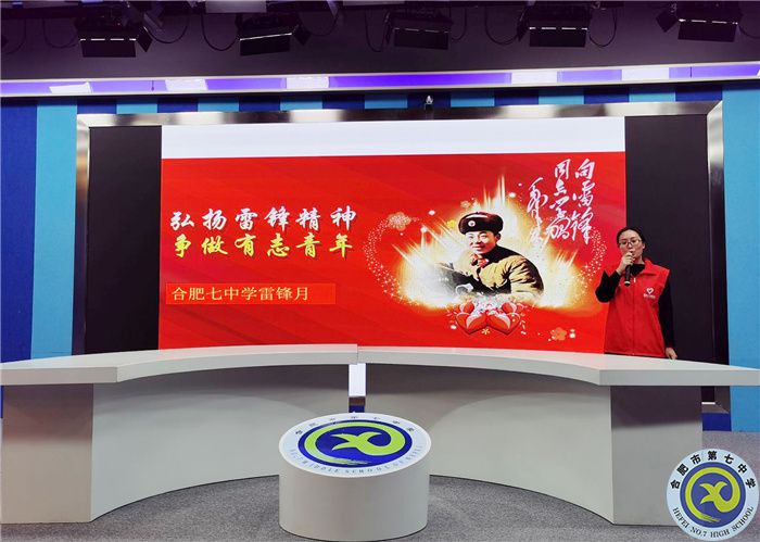 開(kāi)好校會(huì)班會(huì)，學(xué)習(xí)雷鋒精神.jpg