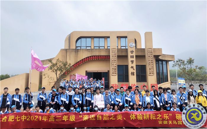 游三瓜公社，學(xué)農(nóng)耕文化(圖3)