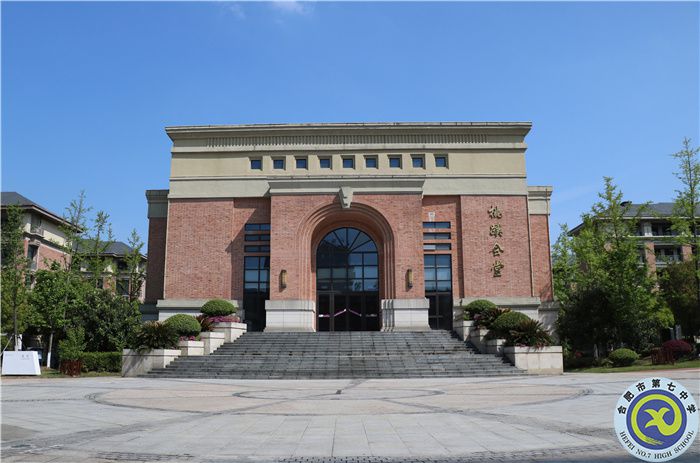 合肥七中、肥西農(nóng)興中學(xué)聯(lián)合倡議書(圖3)