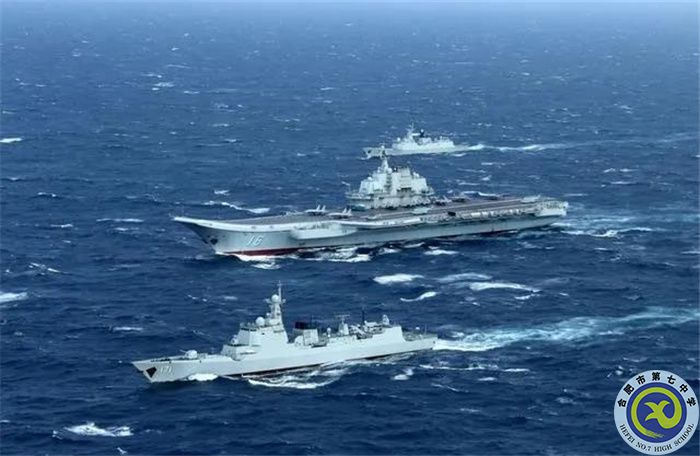 △2016年12月16日，中國海軍航母編隊在海上航行。.jpg